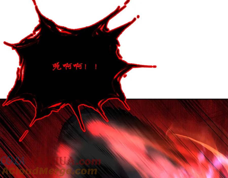 《千年方士》第52话 以怨报德 第145页