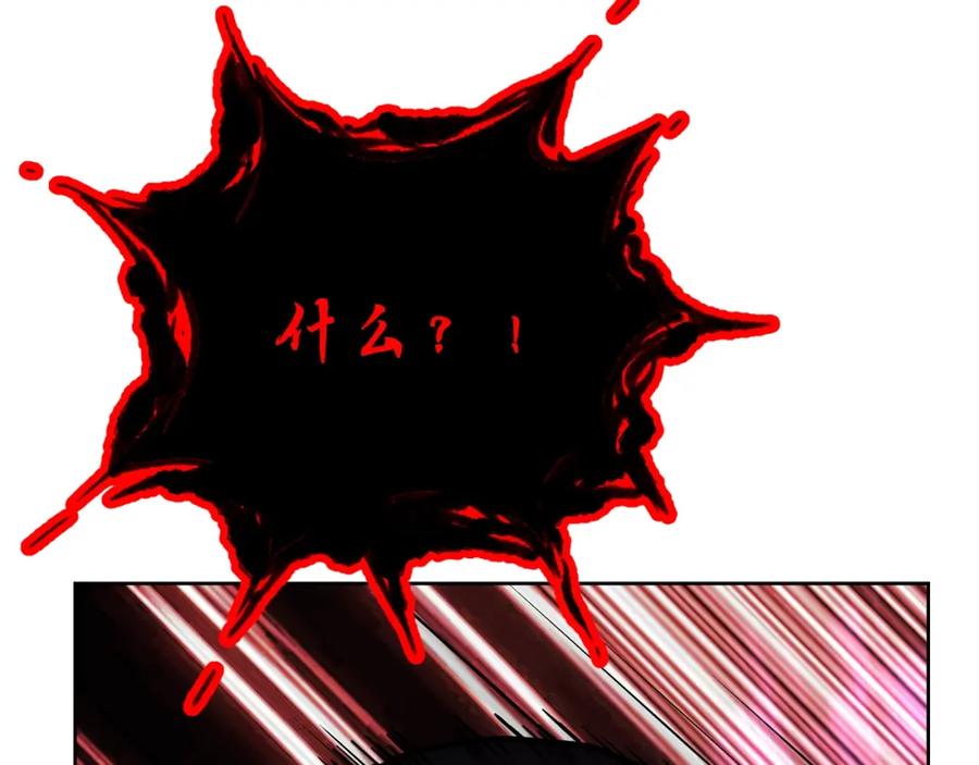 《千年方士》第52话 以怨报德 第136页
