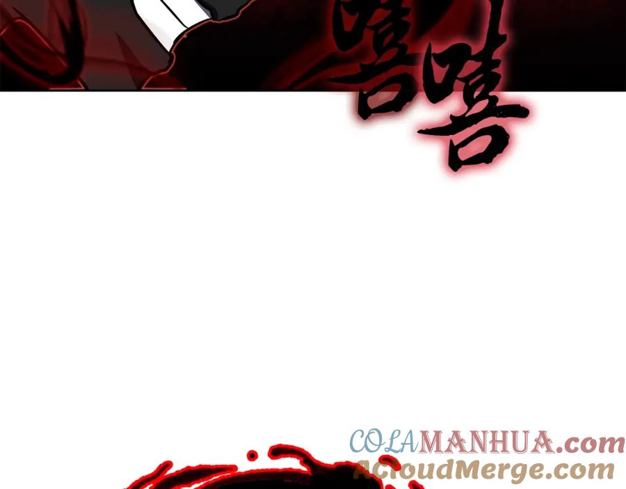 《千年方士》第52话 以怨报德 第49页
