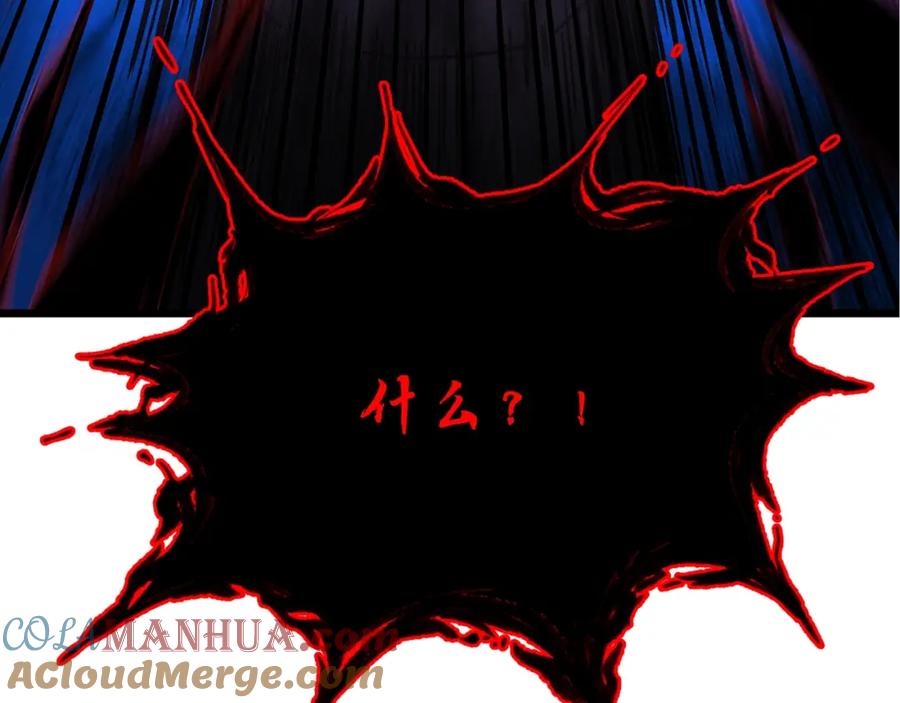 《千年方士》第52话 以怨报德 第101页