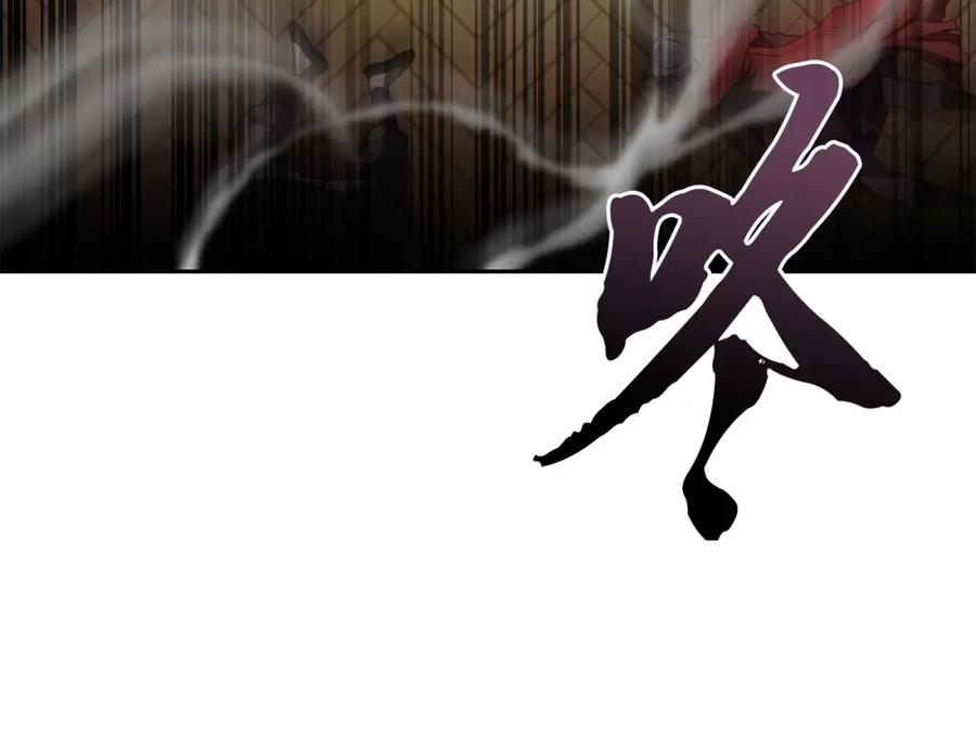 《千年方士》第52话 以怨报德 第42页