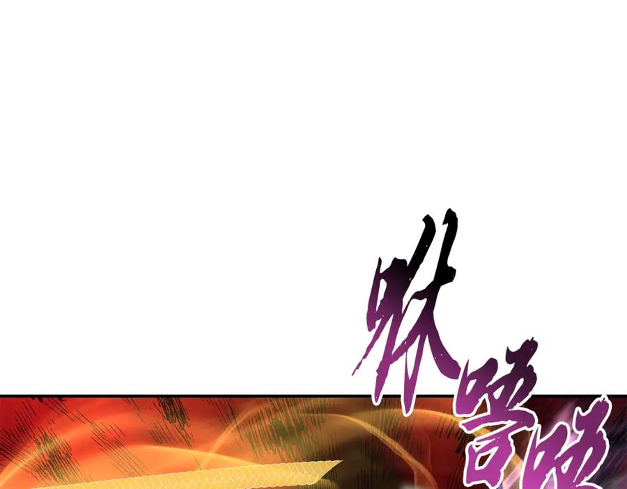 《千年方士》第52话 以怨报德 第116页