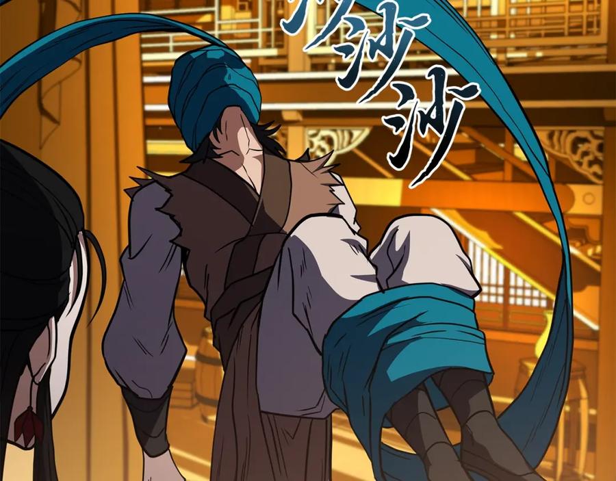 《千年方士》第52话 以怨报德 第188页
