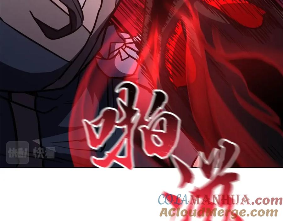 《千年方士》第52话 以怨报德 第93页
