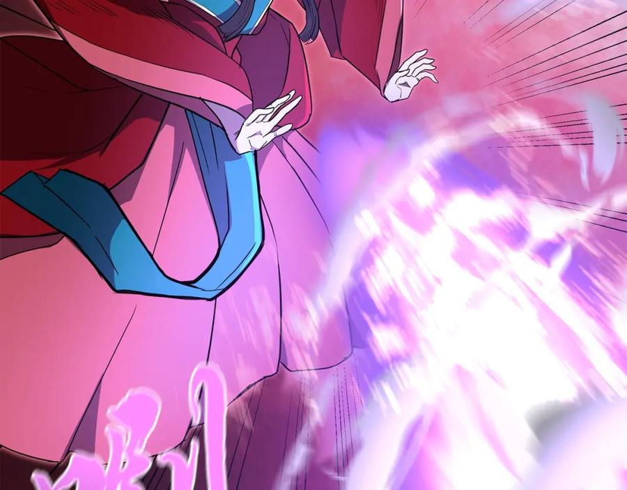 《千年方士》第53话 最后的绝招 第64页