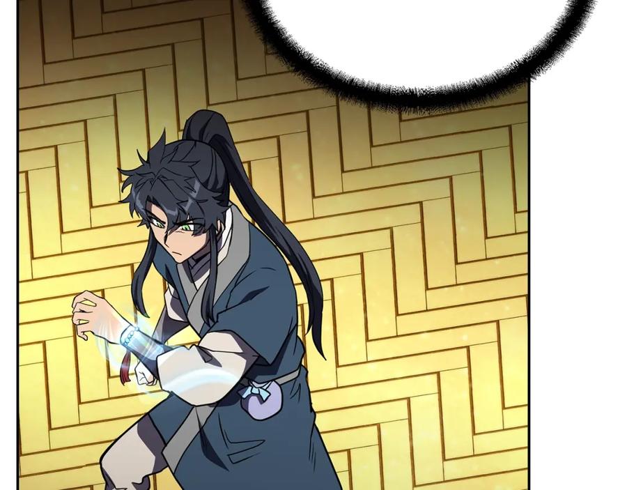 《千年方士》第53话 最后的绝招 第187页