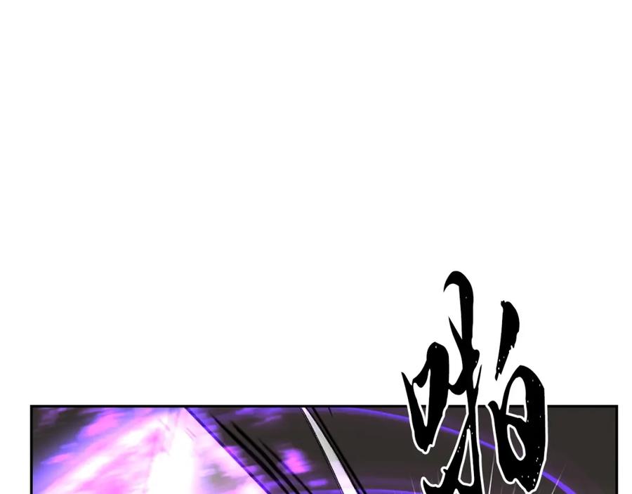 《千年方士》第53话 最后的绝招 第151页