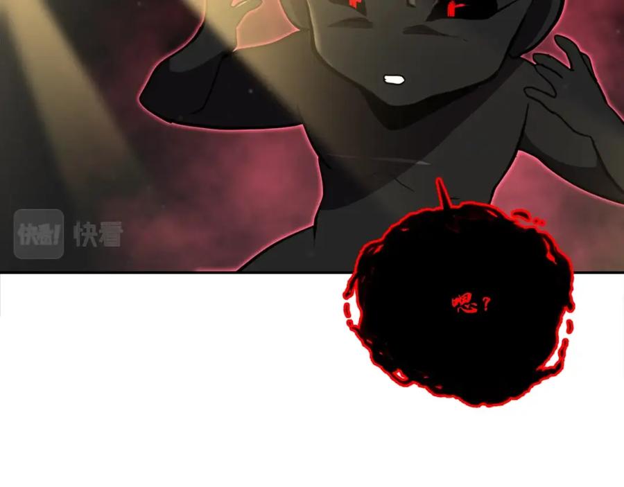 《千年方士》第53话 最后的绝招 第83页