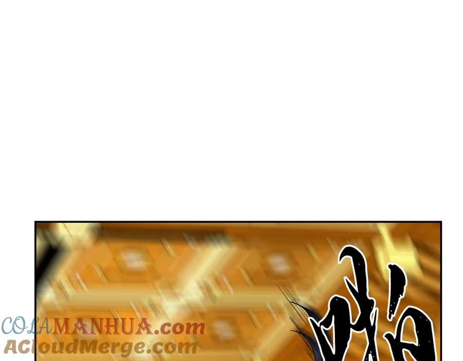 《千年方士》第53话 最后的绝招 第213页