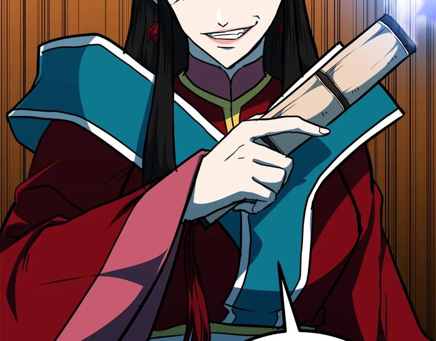 《千年方士》第53话 最后的绝招 第3页