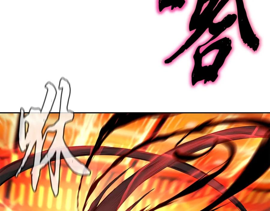 《千年方士》第53话 最后的绝招 第134页