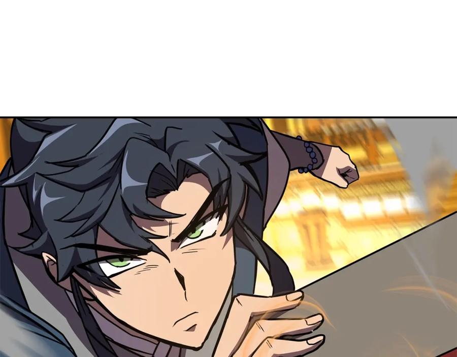 《千年方士》第53话 最后的绝招 第76页