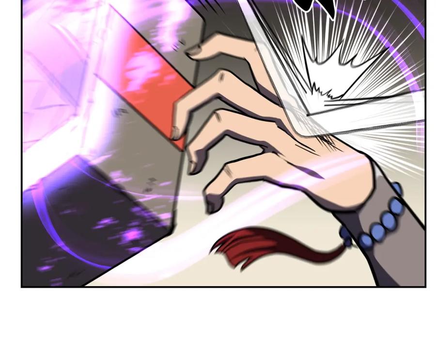 《千年方士》第53话 最后的绝招 第152页