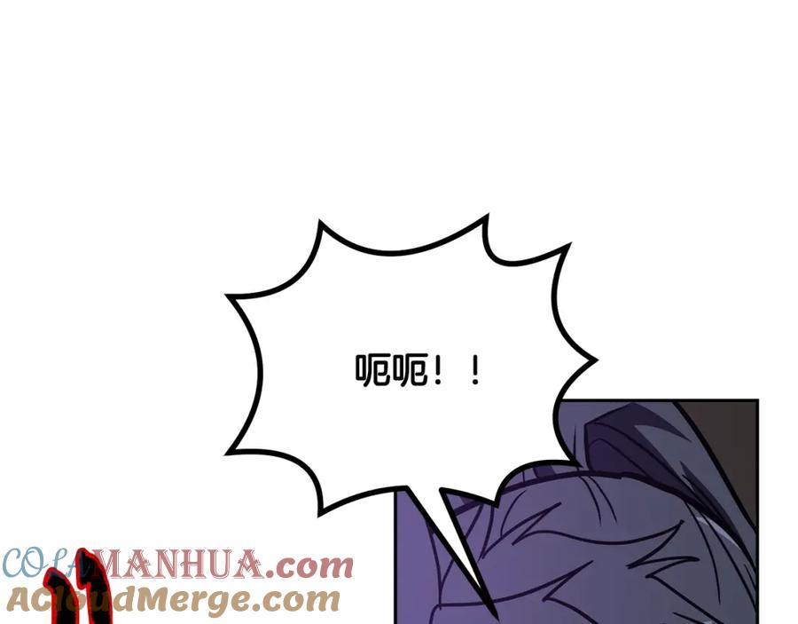 《千年方士》第53话 最后的绝招 第153页