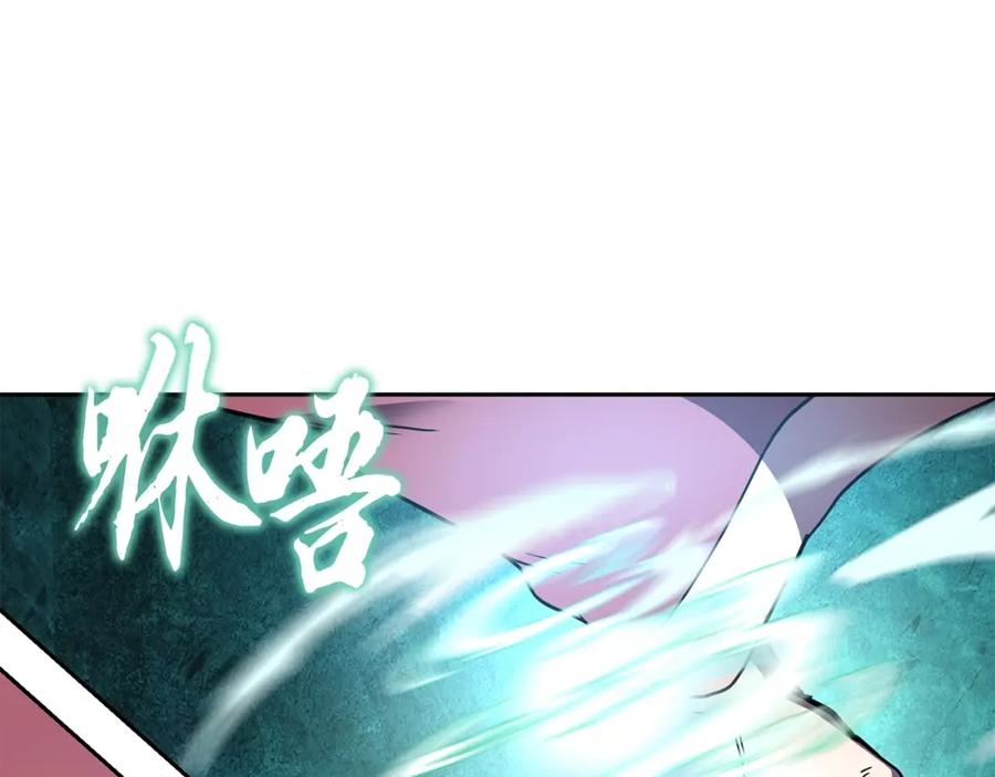《千年方士》第53话 最后的绝招 第19页
