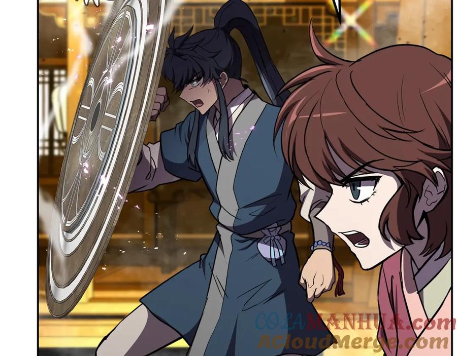 《千年方士》第53话 最后的绝招 第33页