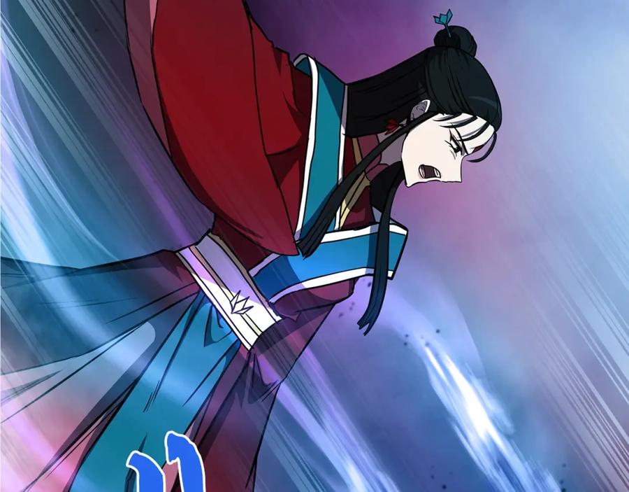 《千年方士》第53话 最后的绝招 第12页