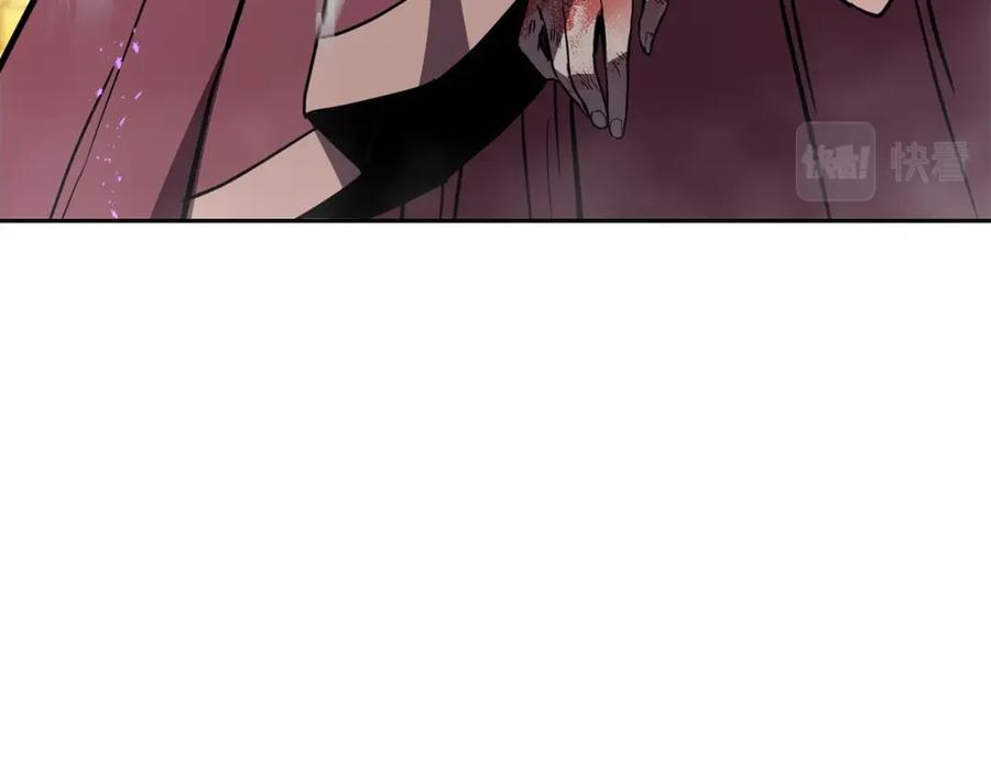 《千年方士》第53话 最后的绝招 第51页
