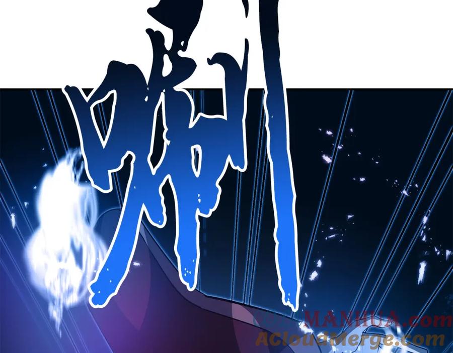 《千年方士》第53话 最后的绝招 第41页