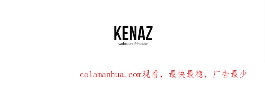 《千年方士》第53话 最后的绝招 第227页
