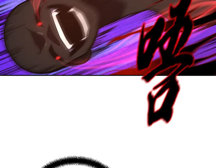《千年方士》第53话 最后的绝招 第139页