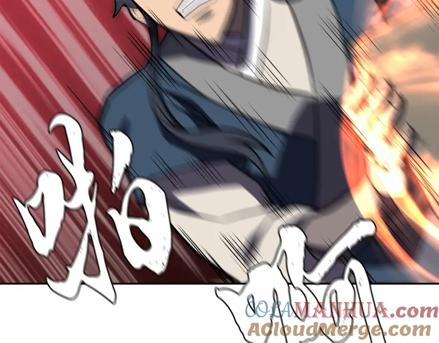 《千年方士》第53话 最后的绝招 第217页