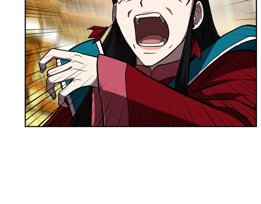 《千年方士》第53话 最后的绝招 第75页