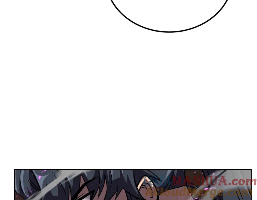《千年方士》第53话 最后的绝招 第57页