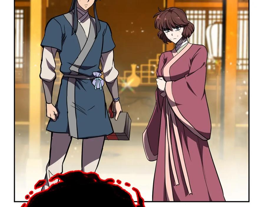 《千年方士》第53话 最后的绝招 第100页