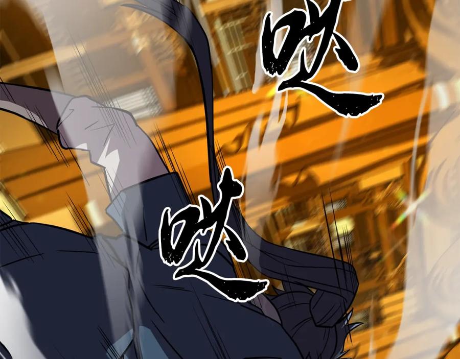 《千年方士》第53话 最后的绝招 第70页