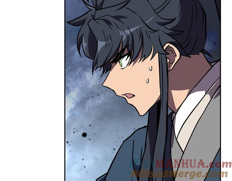 《千年方士》第53话 最后的绝招 第9页