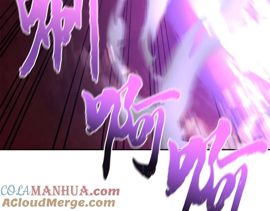 《千年方士》第53话 最后的绝招 第65页