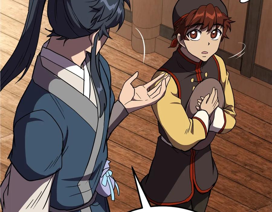 《千年方士》第54话 封印元婴 第215页