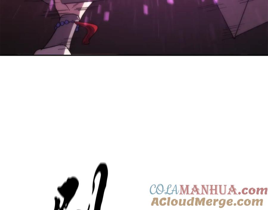 《千年方士》第54话 封印元婴 第97页