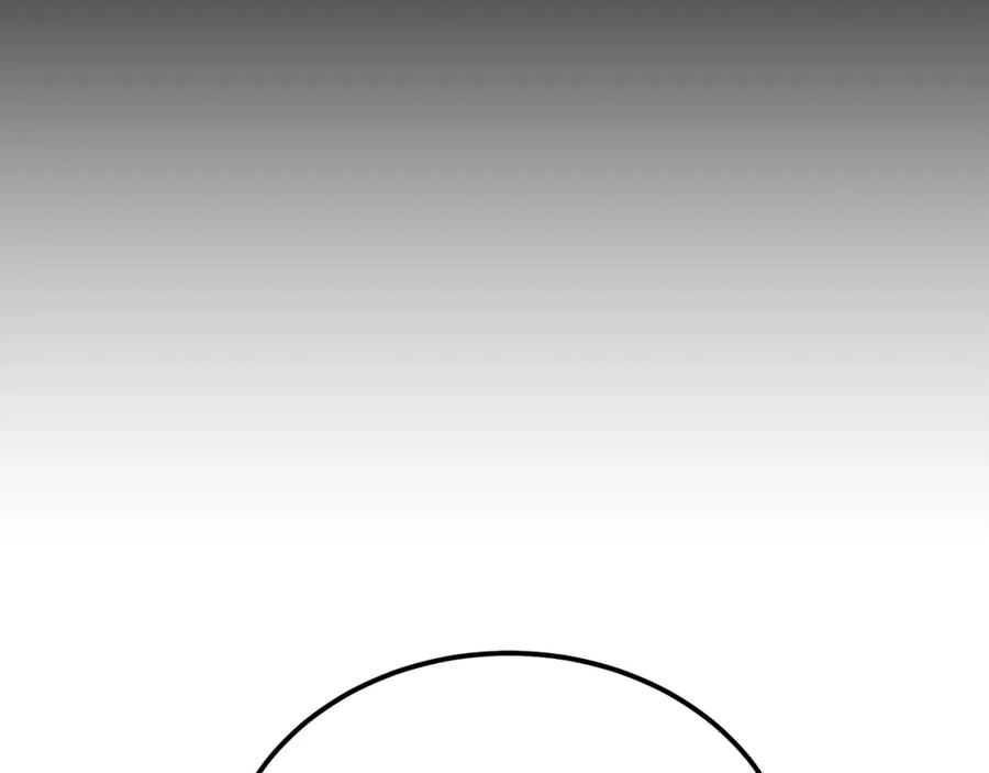 《千年方士》第54话 封印元婴 第184页