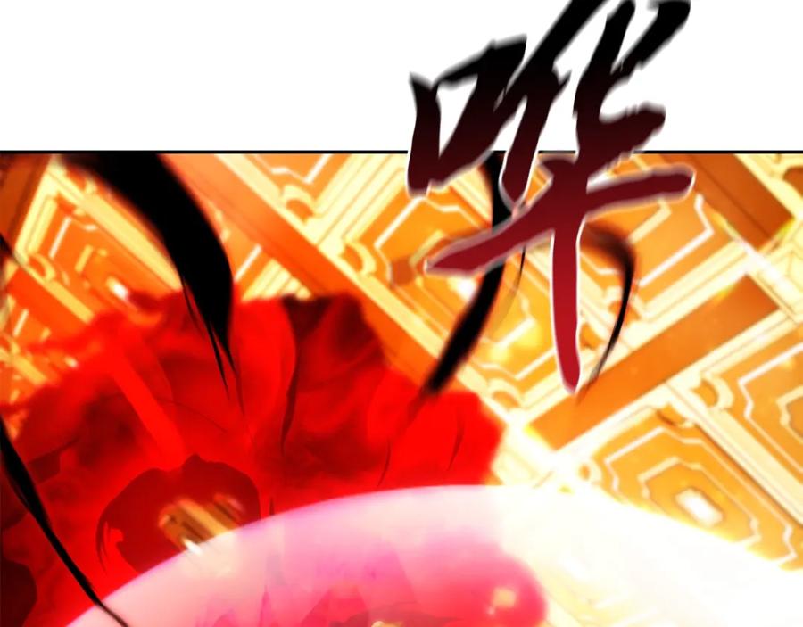 《千年方士》第54话 封印元婴 第62页
