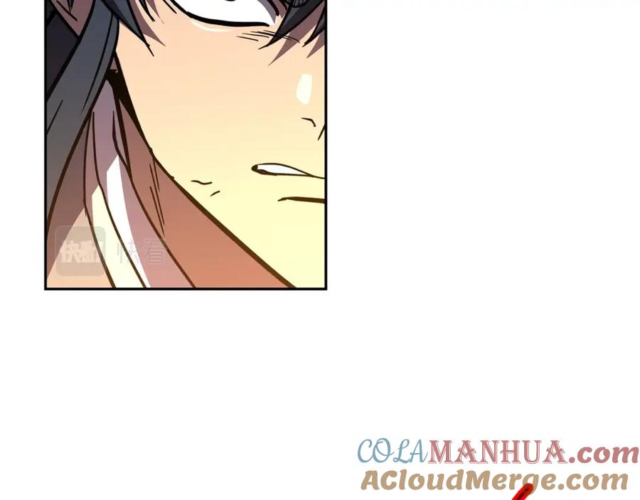 《千年方士》第54话 封印元婴 第93页