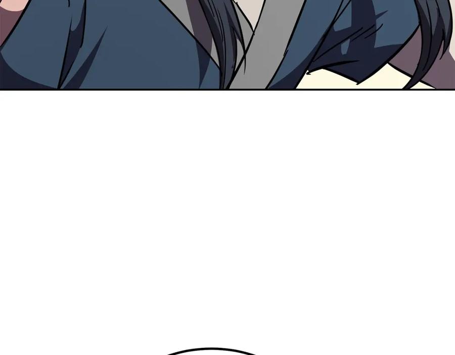 《千年方士》第54话 封印元婴 第114页