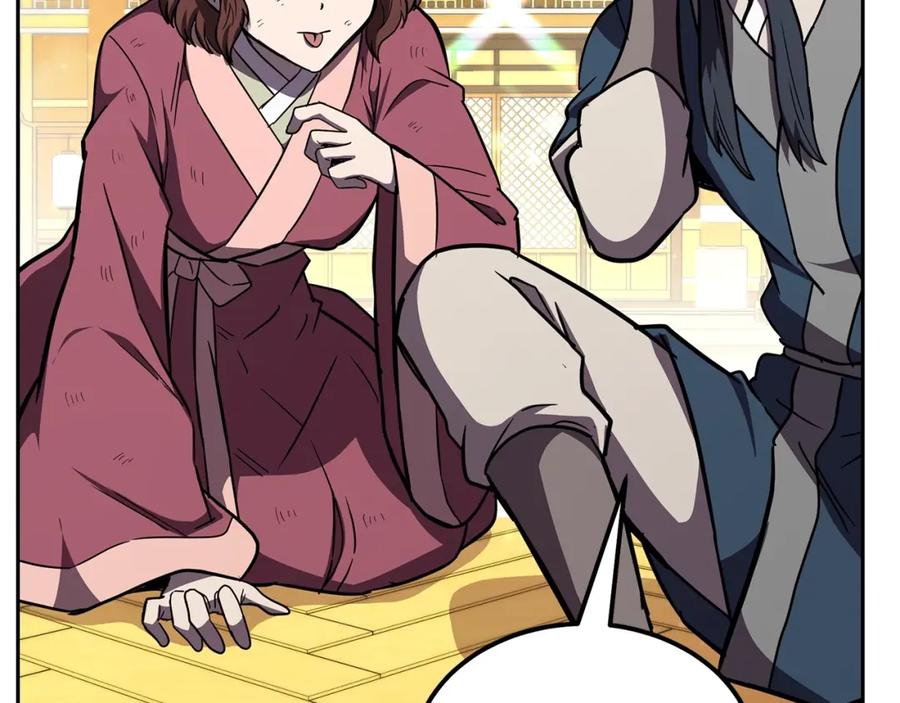 《千年方士》第54话 封印元婴 第116页