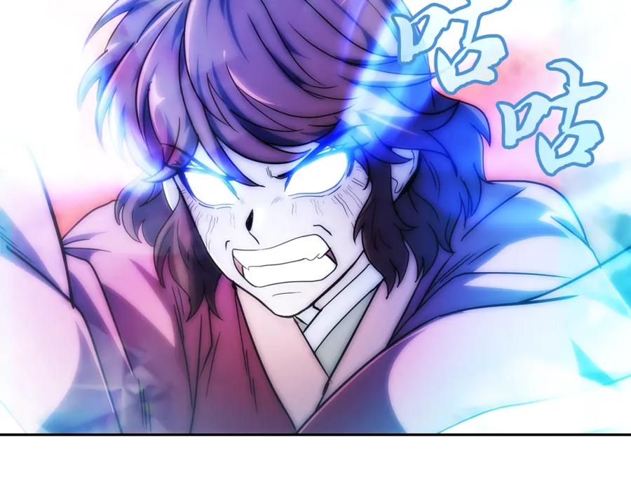 《千年方士》第54话 封印元婴 第50页
