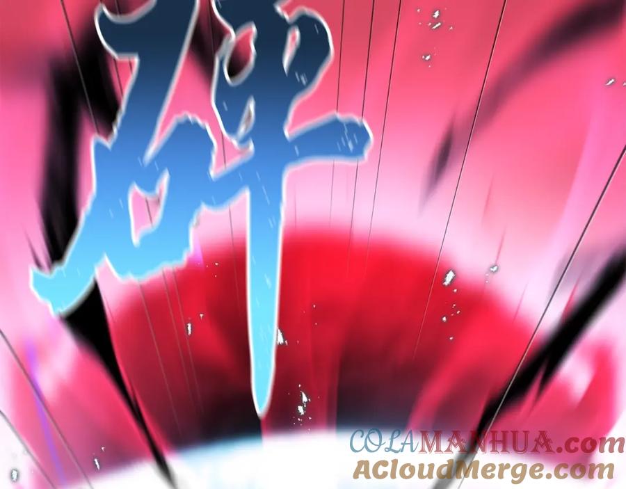 《千年方士》第54话 封印元婴 第45页