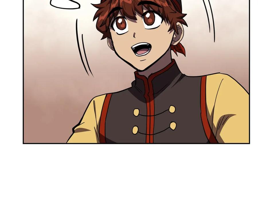 《千年方士》第54话 封印元婴 第202页