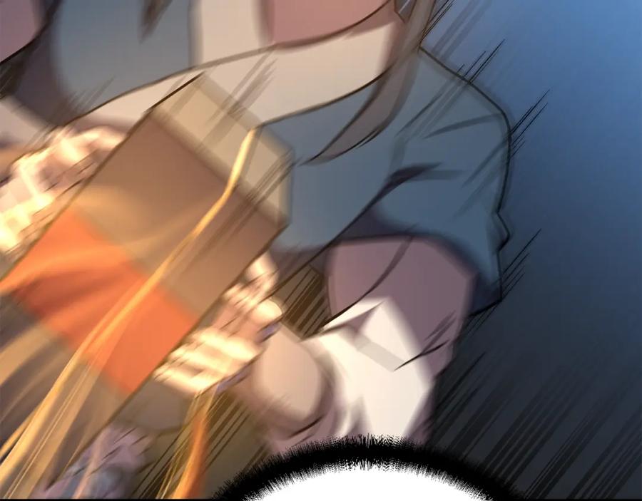 《千年方士》第54话 封印元婴 第84页