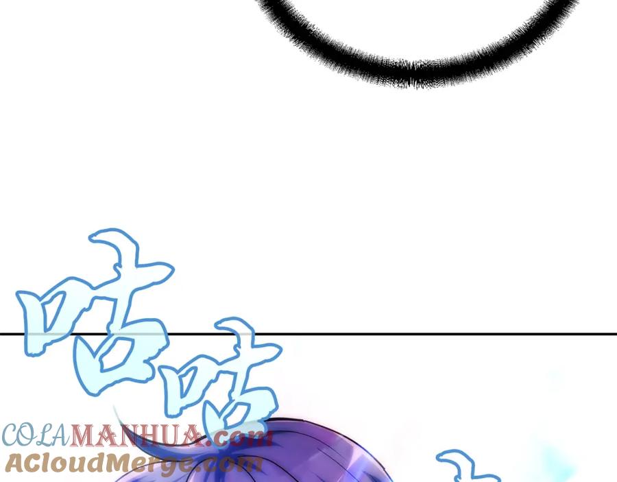 《千年方士》第54话 封印元婴 第49页