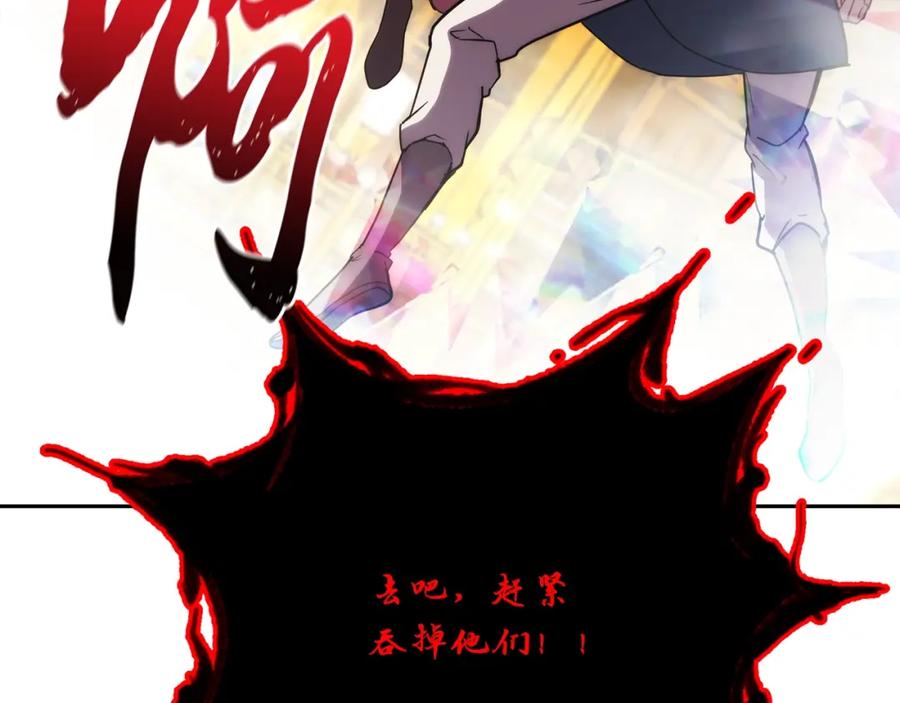 《千年方士》第54话 封印元婴 第64页