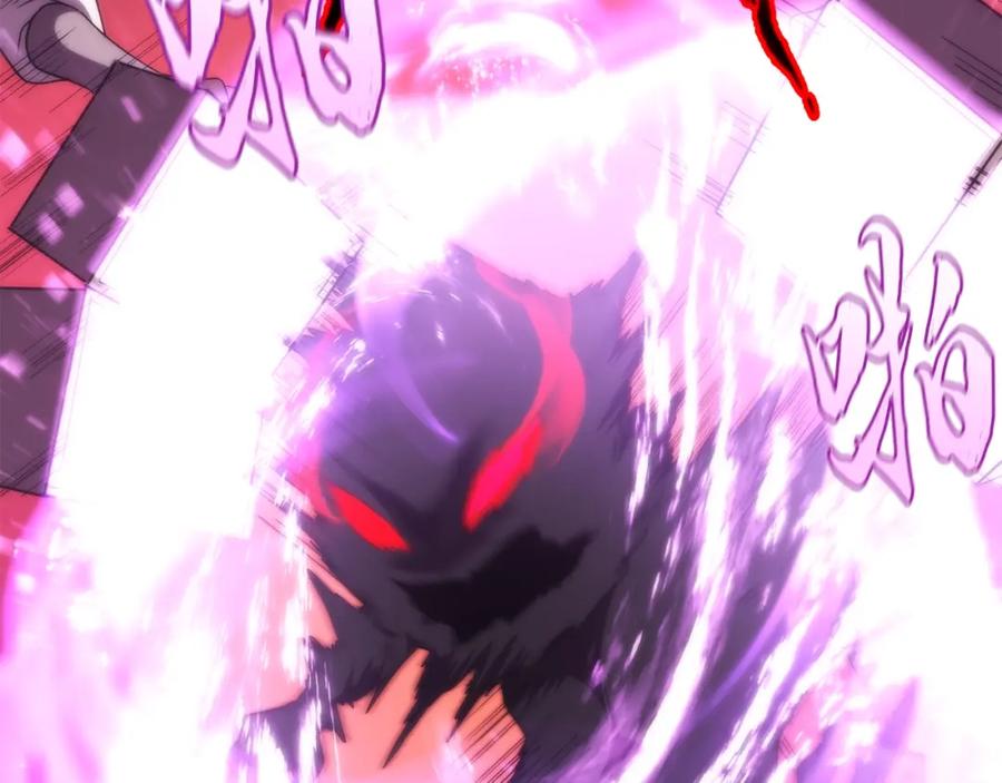 《千年方士》第54话 封印元婴 第95页