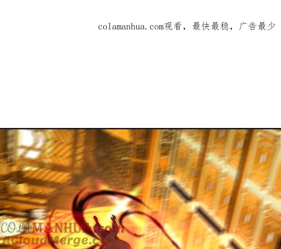 《千年方士》第54话 封印元婴 第1页