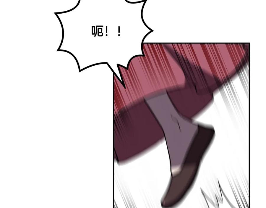 《千年方士》第54话 封印元婴 第12页