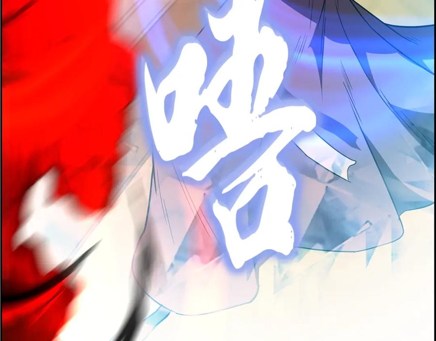 《千年方士》第54话 封印元婴 第16页