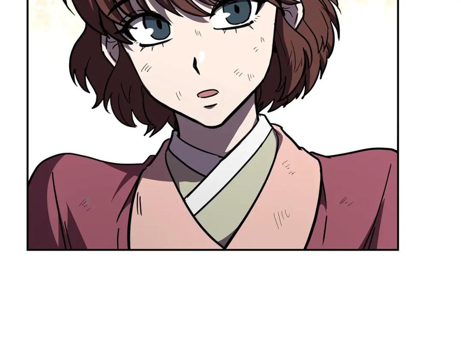 《千年方士》第54话 封印元婴 第111页